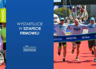 Примите участие в крупнейшем соревновании по триатлону в Польше!