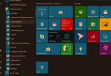 Internet Explorer … внутри Edge