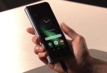 Galaxy Fold: премьера скоро