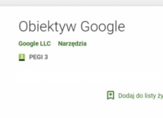 Объектив доступен в Google Graphics в Польше и по всему миру