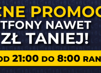 Смартфон Ночь в Компутронике сегодня