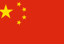 Китай уберет все посторонние устройства из офисов