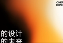 Concept One – смартфон с невидимой камерой