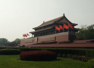 Китайцы обнаруживают наблюдение в пижаме с помощью наблюдения