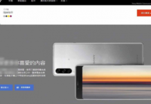 Sony Xperia 1.1 позволит записывать в 8K HDR, информация о Xperia 9 просочилась