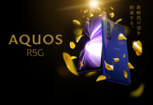 Aquos R5G — это флагман Sharp