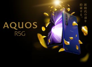 Aquos R5G – это флагман Sharp