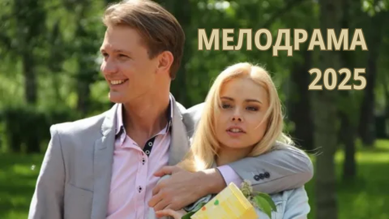 подбор фильма онлайн навигация по жанрам и году
