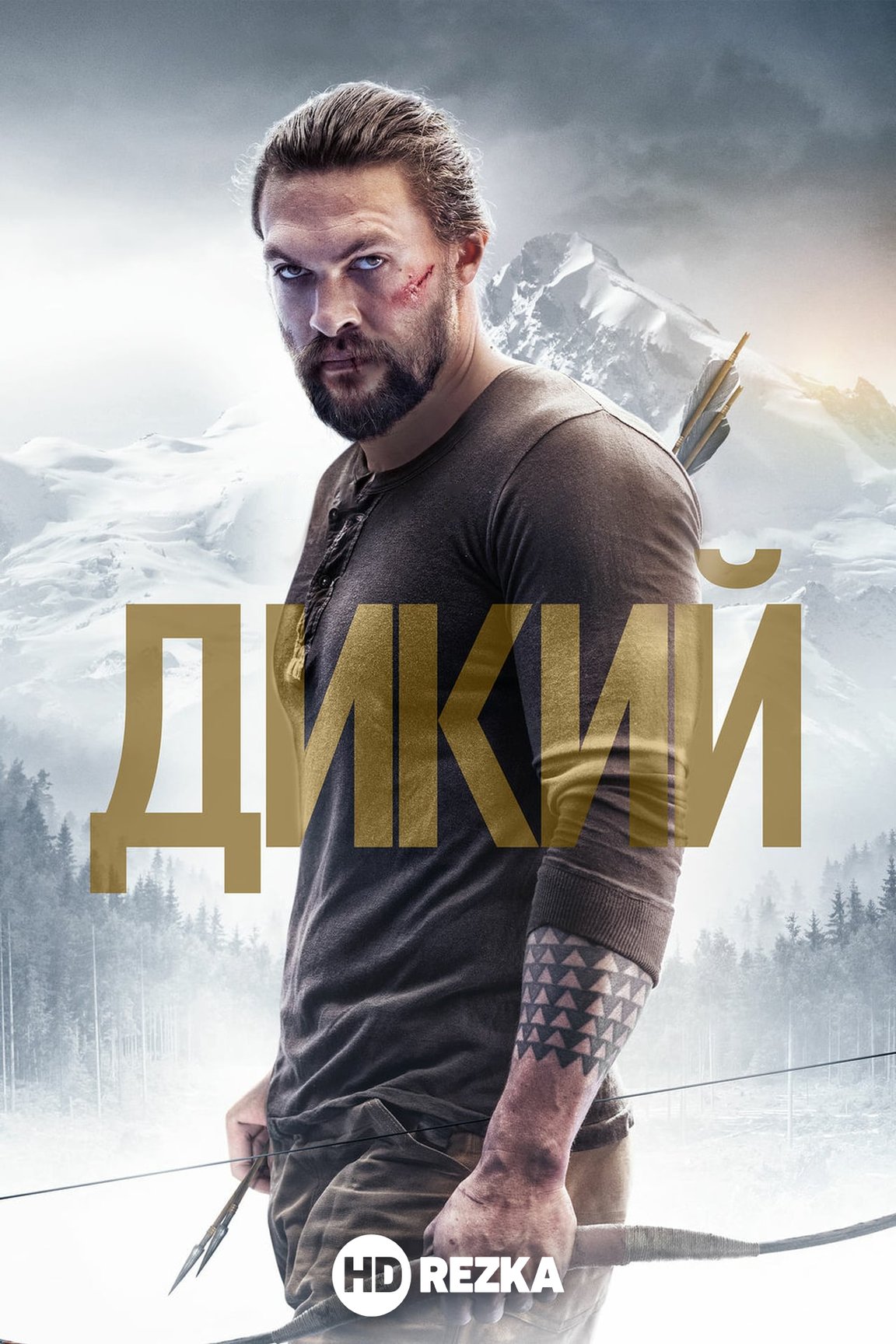 бесплатные фильмы онлайн HD выбор кино
