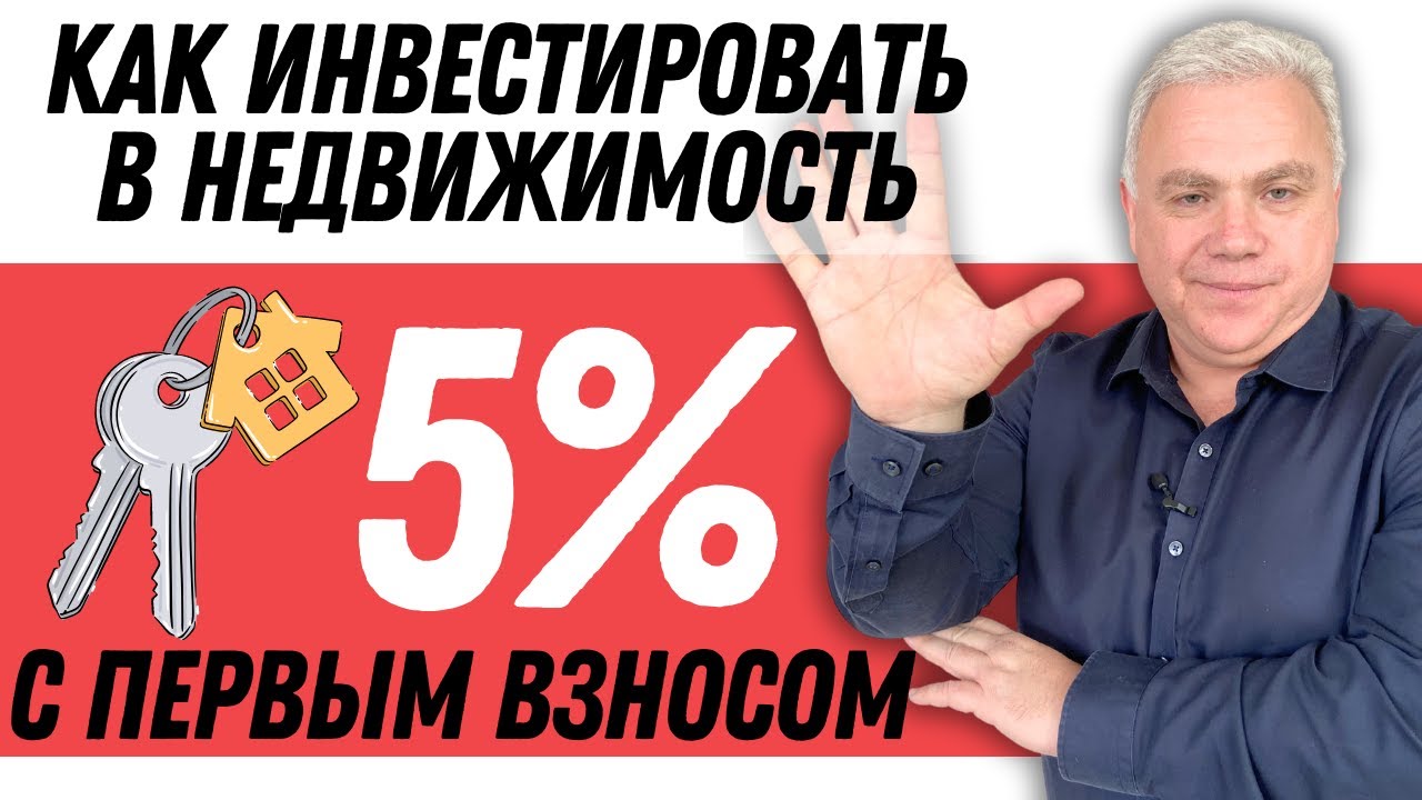 инвестиции с минимальным вложением ежедневный доход
